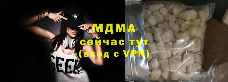 MDMA кристаллы  где найти   Высоцк 